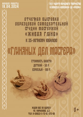 Без названия